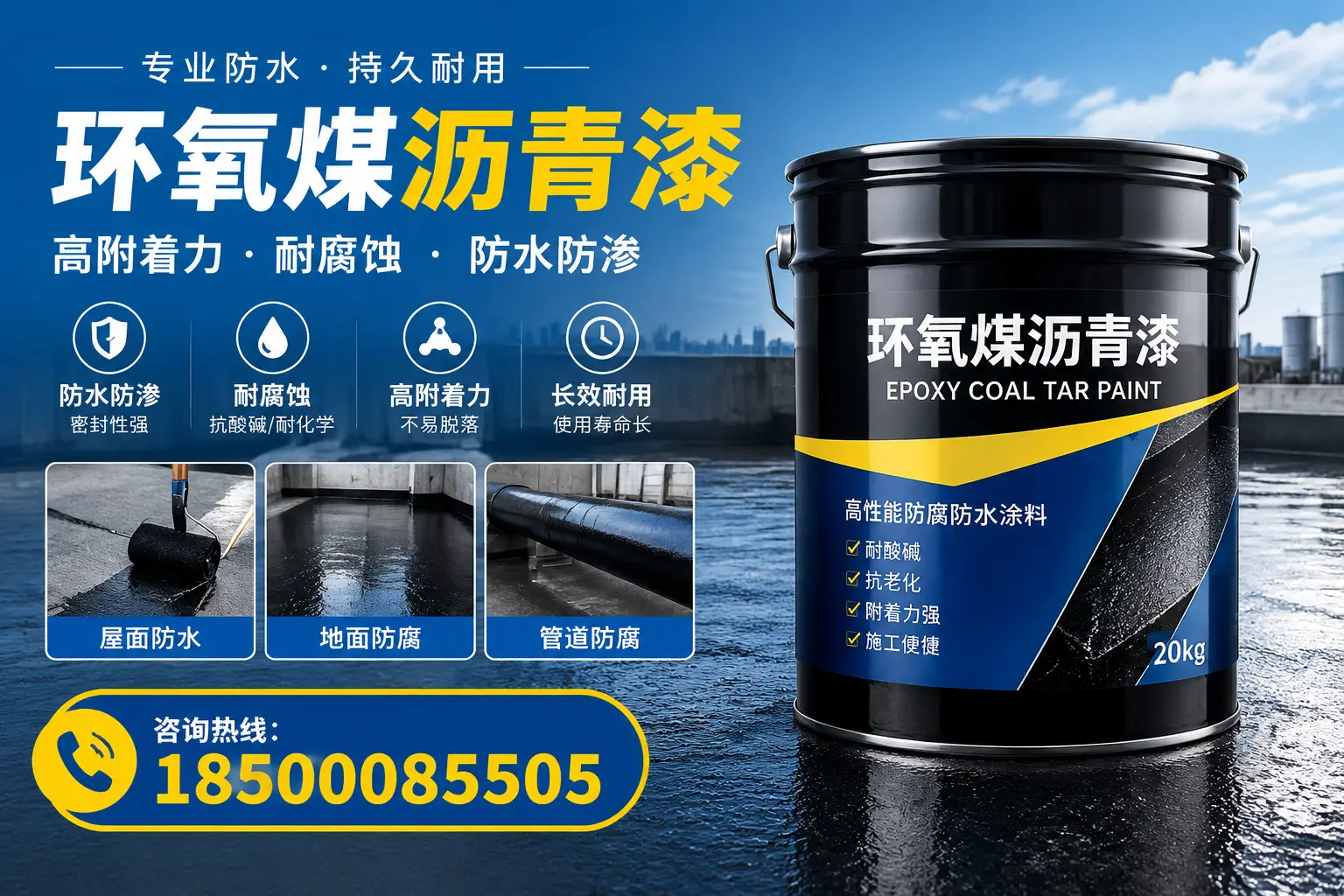 在保定如何有效储存环氧煤沥青漆？实用技巧分享